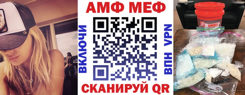 купить цена Приозерск дарк нет формула АМФЕТАМИН 98%