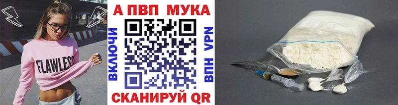 APVP СК КРИС  магазин  наркотиков  Приозерск 