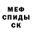 Первитин Methamphetamine God Luck