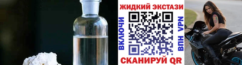 Бутират бутик  Приозерск 