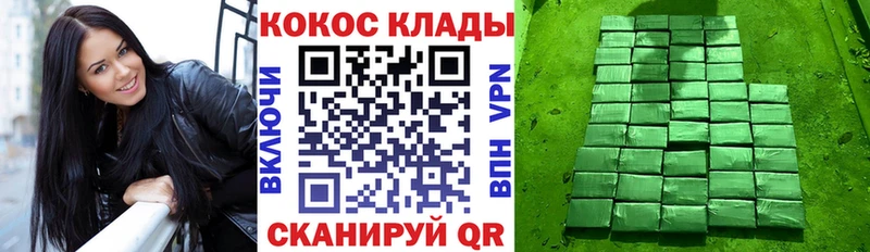 КОКАИН VHQ  Приозерск 
