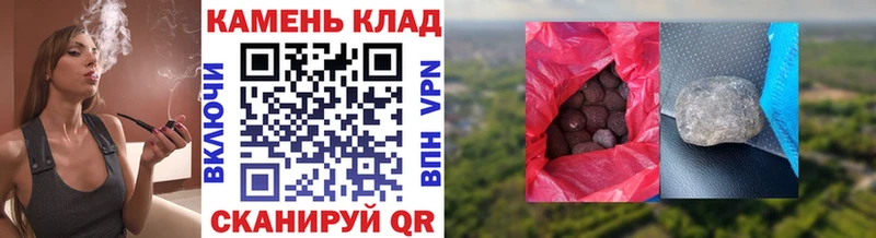 ГАШИШ hashish  гидра вход  Приозерск 