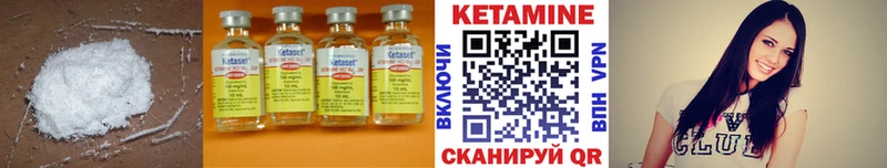 КЕТАМИН VHQ кракен как зайти Приозерск купить сайты