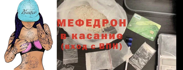 молекула духа Балабаново