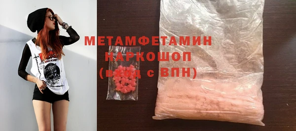 метадон Армянск