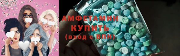 молекула духа Балабаново