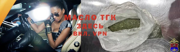 синтетический гашиш Баксан