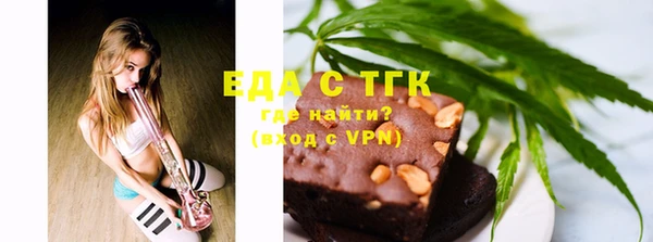 синтетический гашиш Баксан