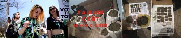 синтетический гашиш Баксан