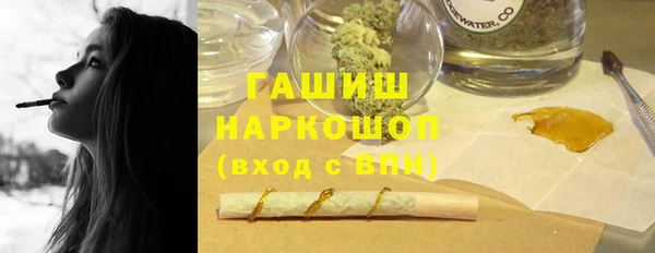 синтетический гашиш Баксан