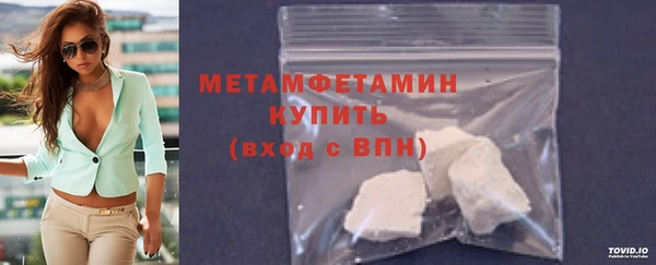 метадон Армянск