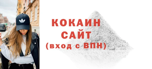 метадон Армянск
