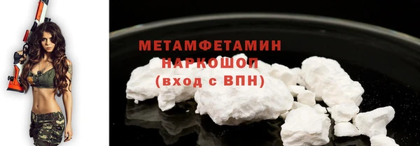 молекула духа Балабаново