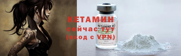 метадон Армянск