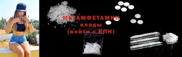 молекула духа Балабаново