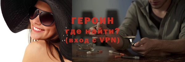 метадон Армянск