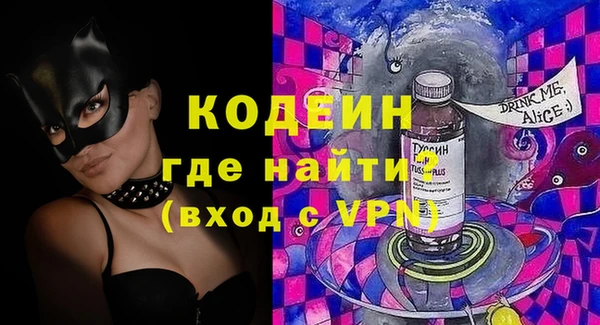 синтетический гашиш Баксан
