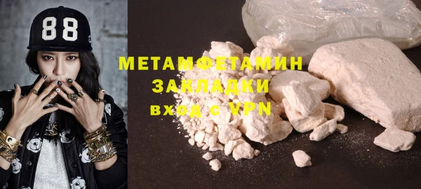 молекула духа Балабаново