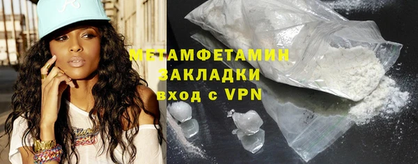метадон Армянск