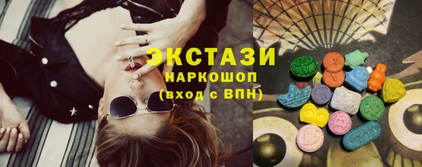метадон Армянск