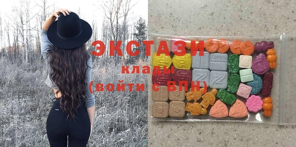 молекула духа Балабаново