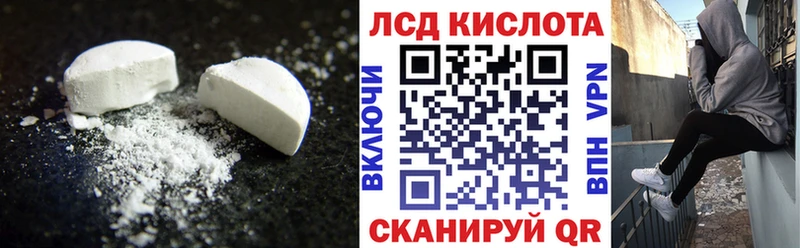 OMG ССЫЛКА  Приозерск  Лсд 25 экстази кислота 